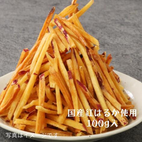 壺焼き芋と芋けんぴセット